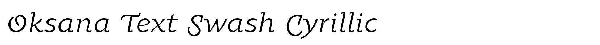 Oksana Text Swash Cyrillic